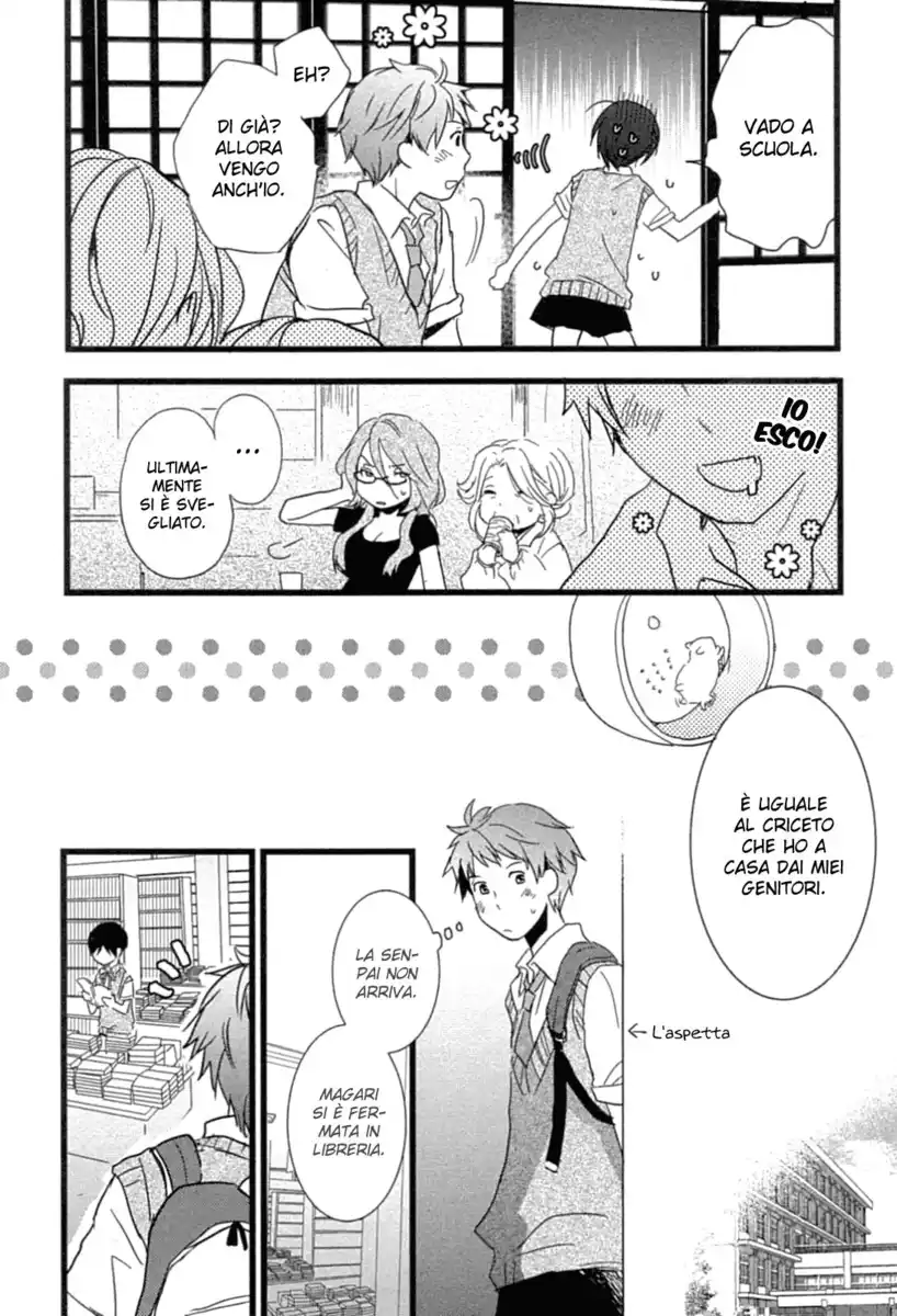 Bokura wa Minna Kawaisou Capitolo 11 page 4