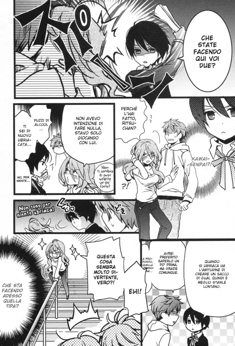 Bokura wa Minna Kawaisou Capitolo 03 page 12