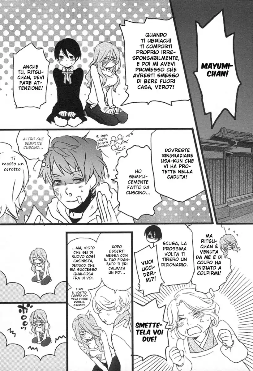 Bokura wa Minna Kawaisou Capitolo 03 page 15