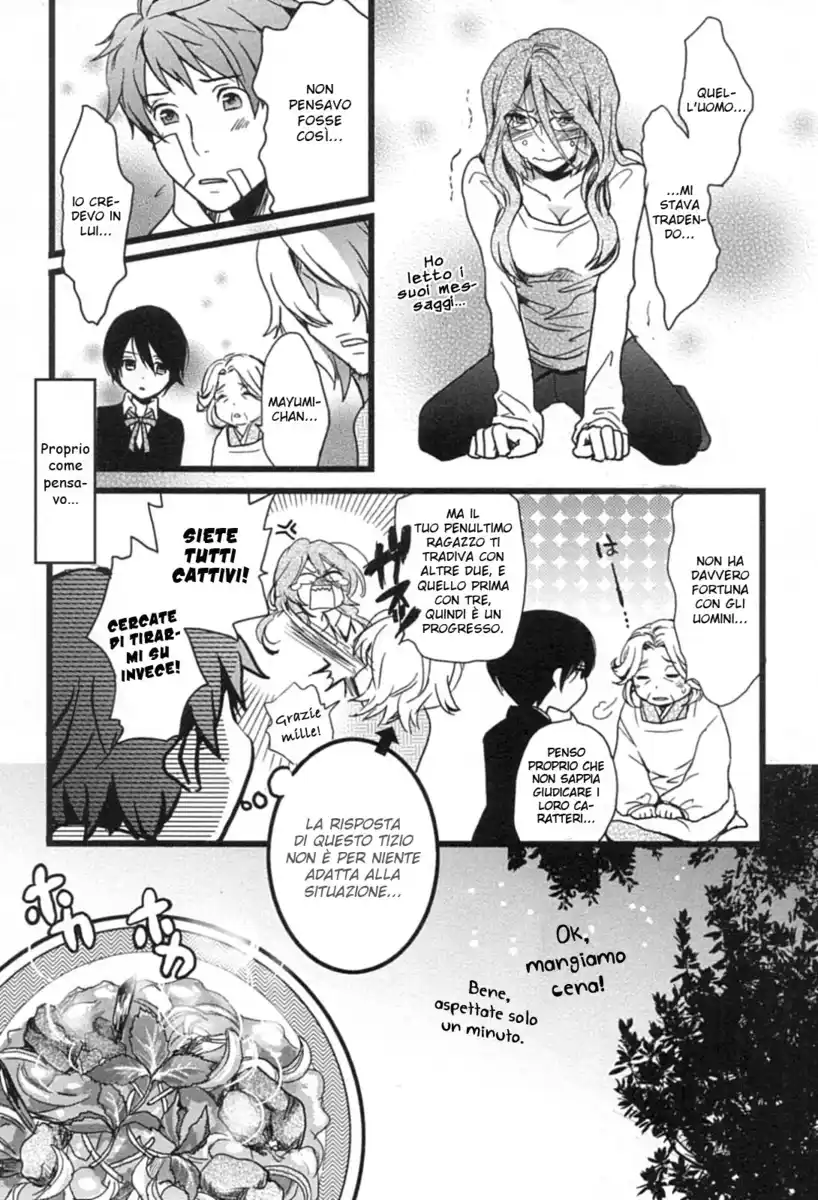 Bokura wa Minna Kawaisou Capitolo 03 page 16