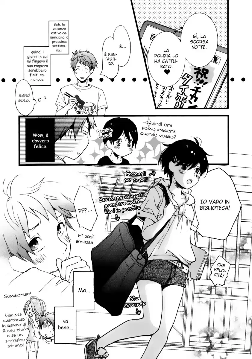 Bokura wa Minna Kawaisou Capitolo 17 page 13