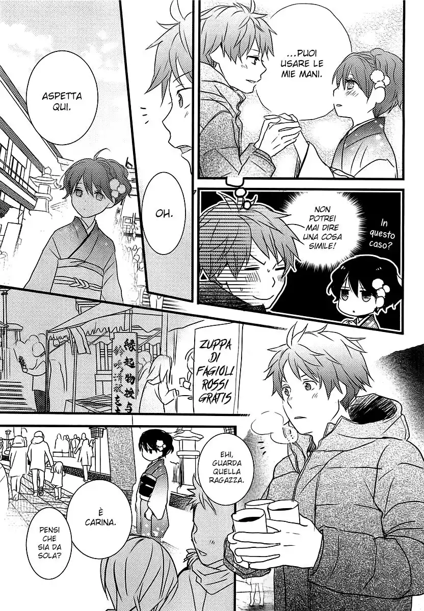 Bokura wa Minna Kawaisou Capitolo 41 page 10