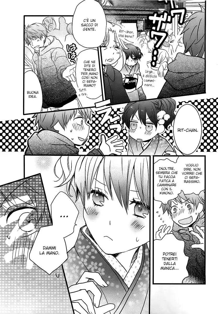 Bokura wa Minna Kawaisou Capitolo 41 page 12