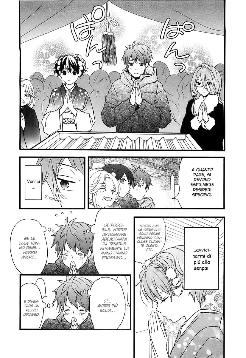 Bokura wa Minna Kawaisou Capitolo 41 page 15