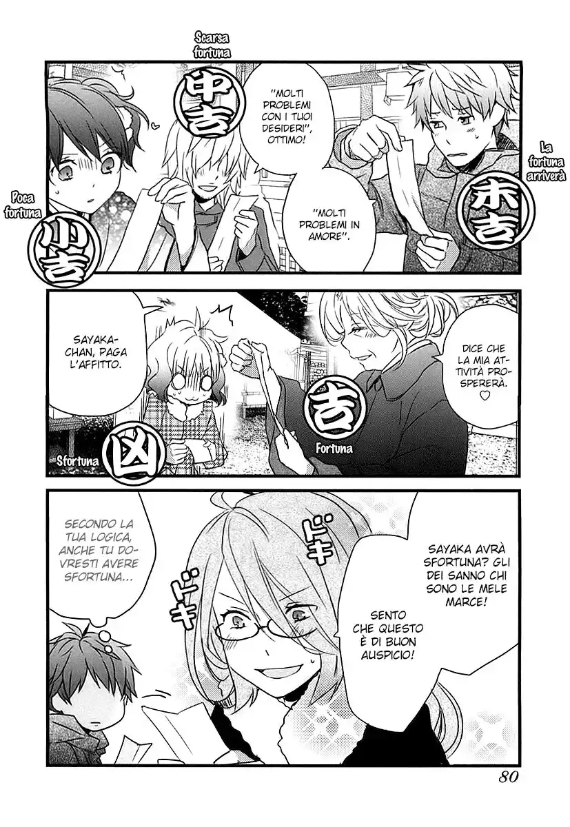 Bokura wa Minna Kawaisou Capitolo 41 page 17