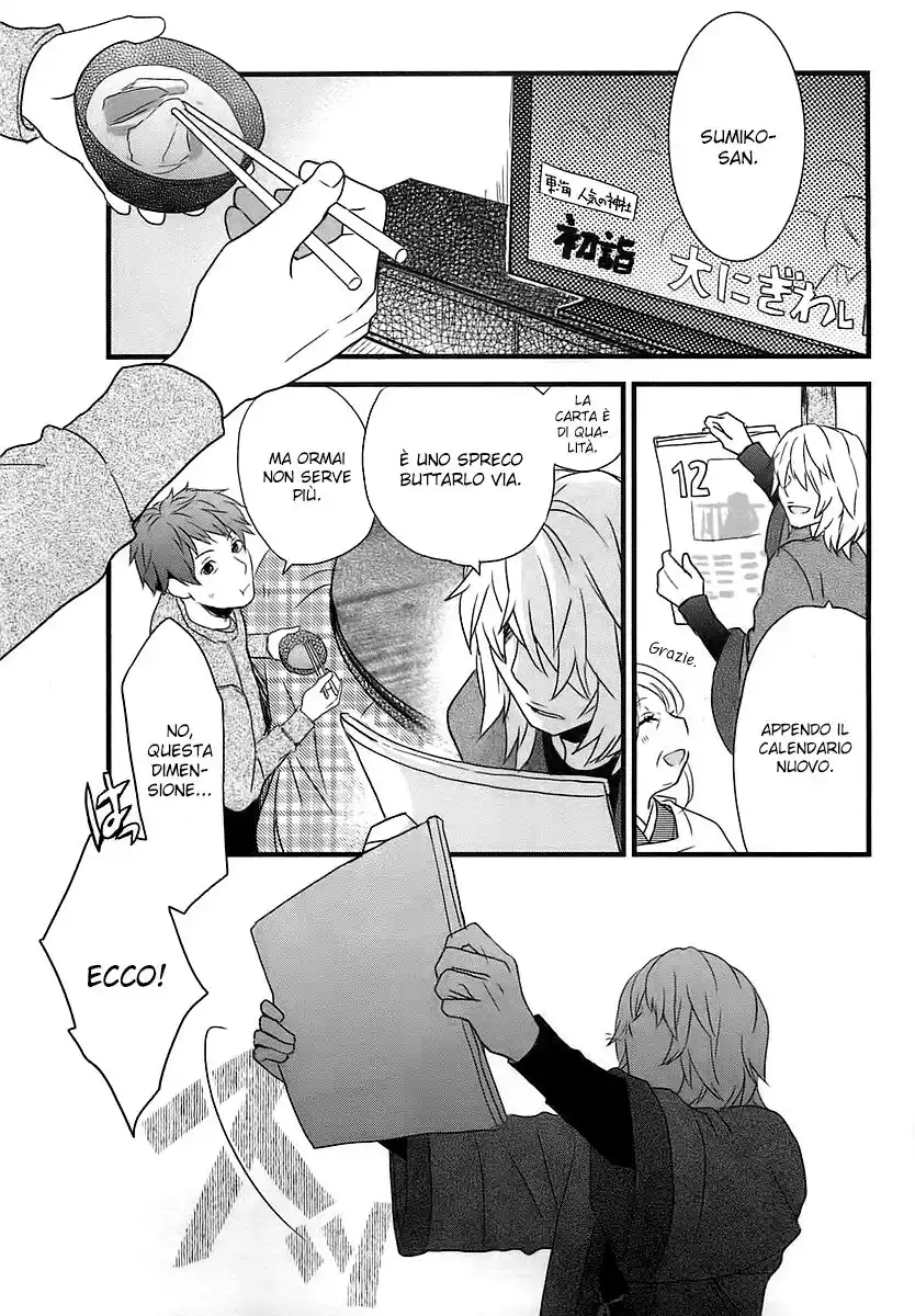 Bokura wa Minna Kawaisou Capitolo 41 page 2