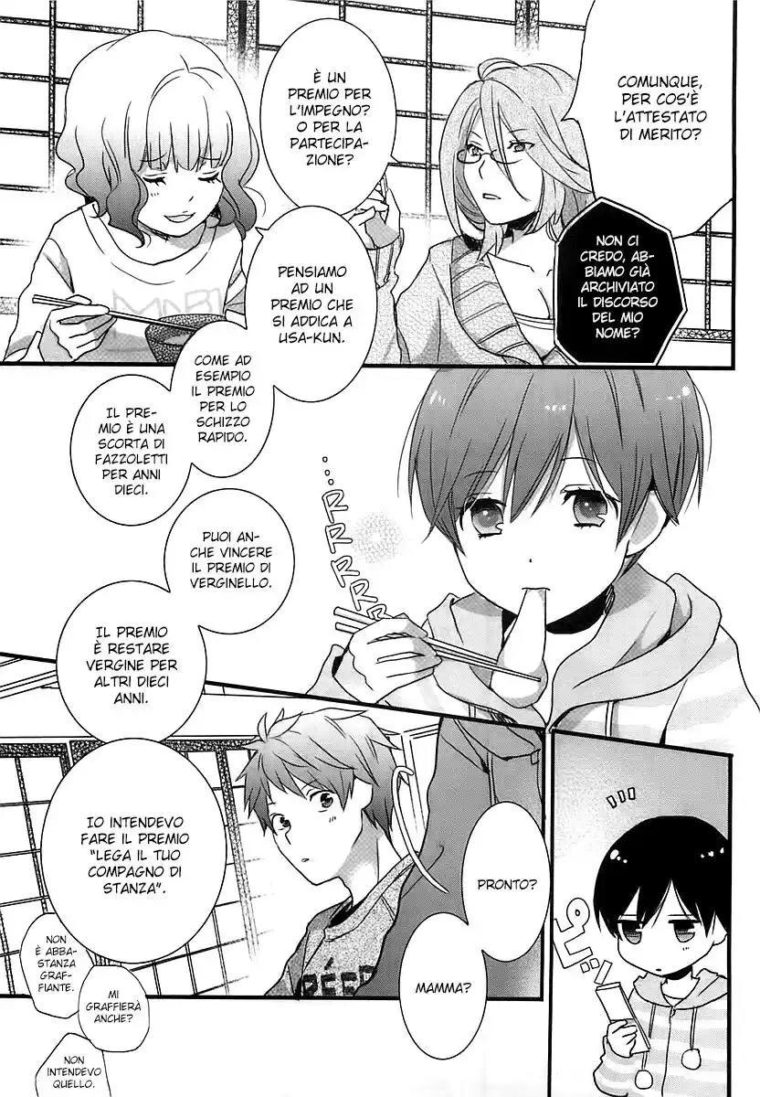 Bokura wa Minna Kawaisou Capitolo 41 page 4