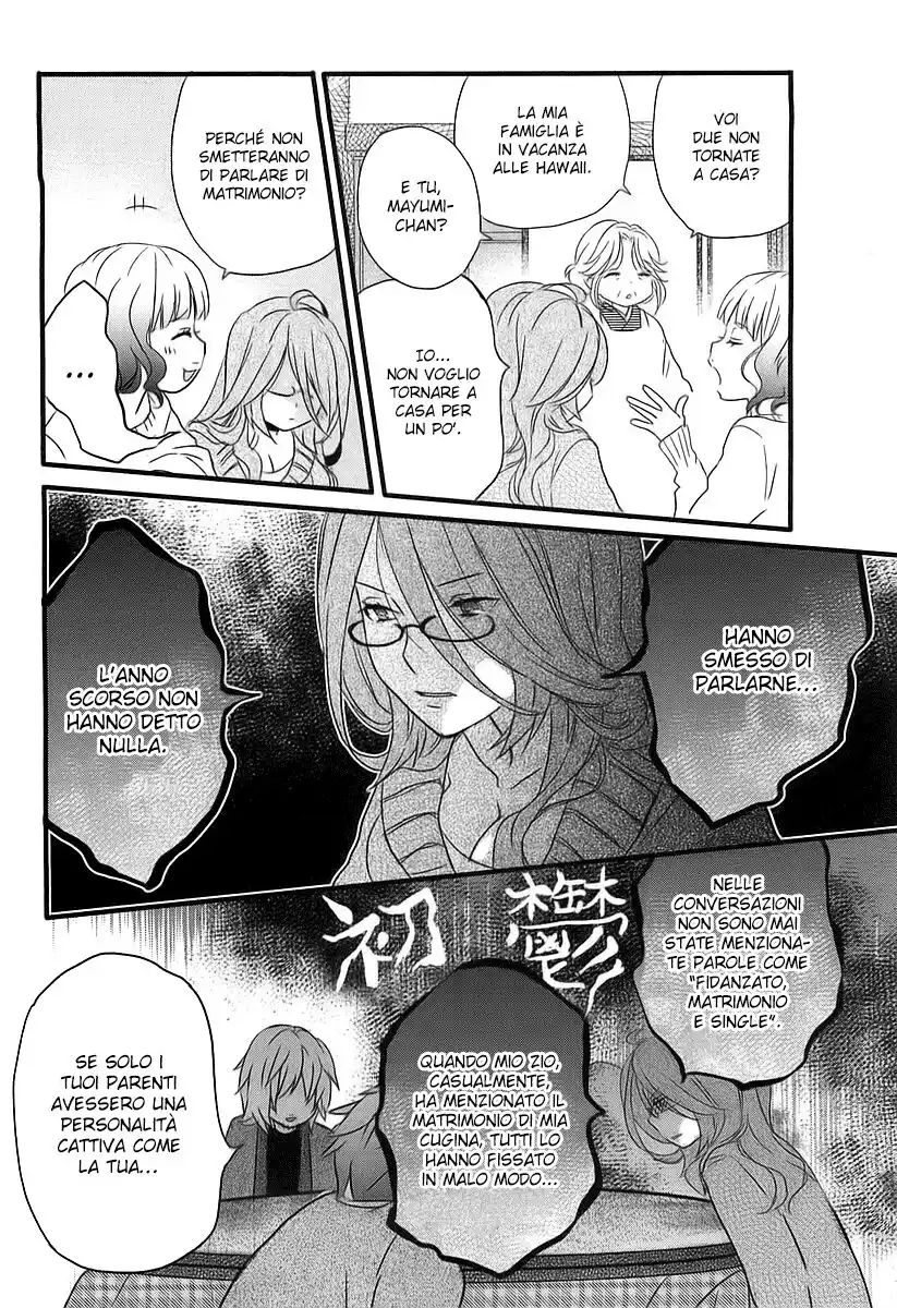 Bokura wa Minna Kawaisou Capitolo 41 page 7