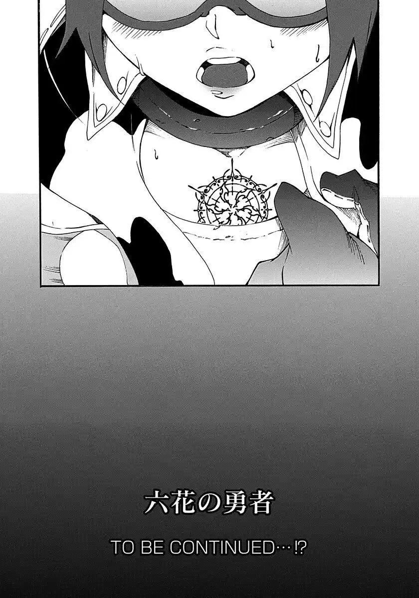 Rokka no Yuusha Capitolo 16 page 45