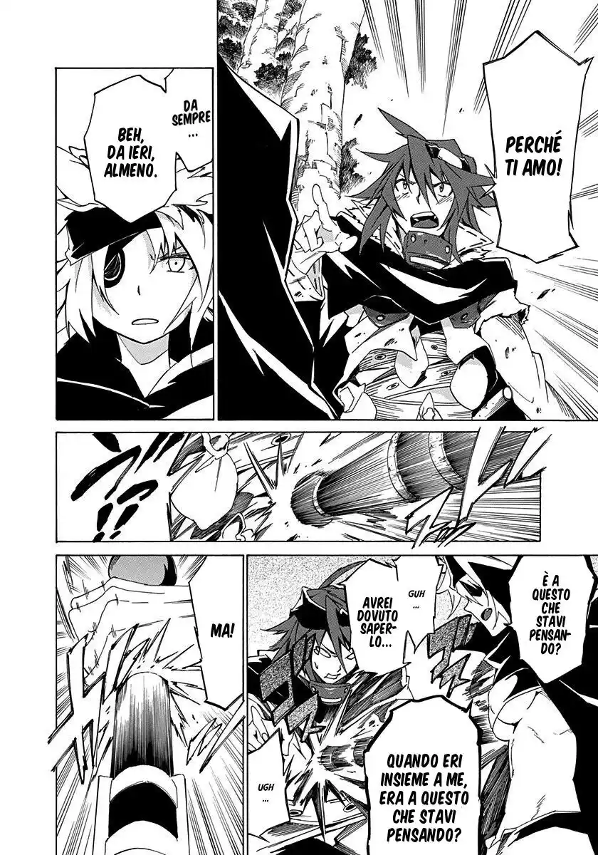 Rokka no Yuusha Capitolo 11 page 11