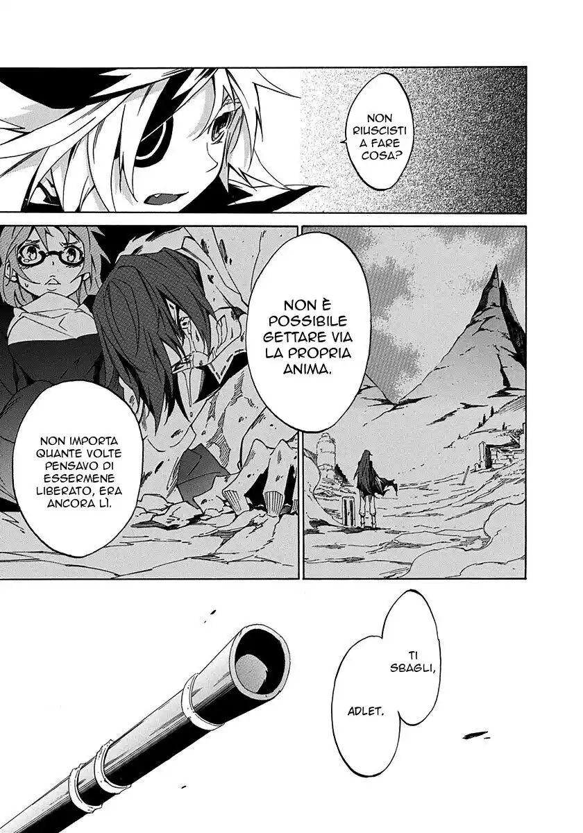 Rokka no Yuusha Capitolo 11 page 8