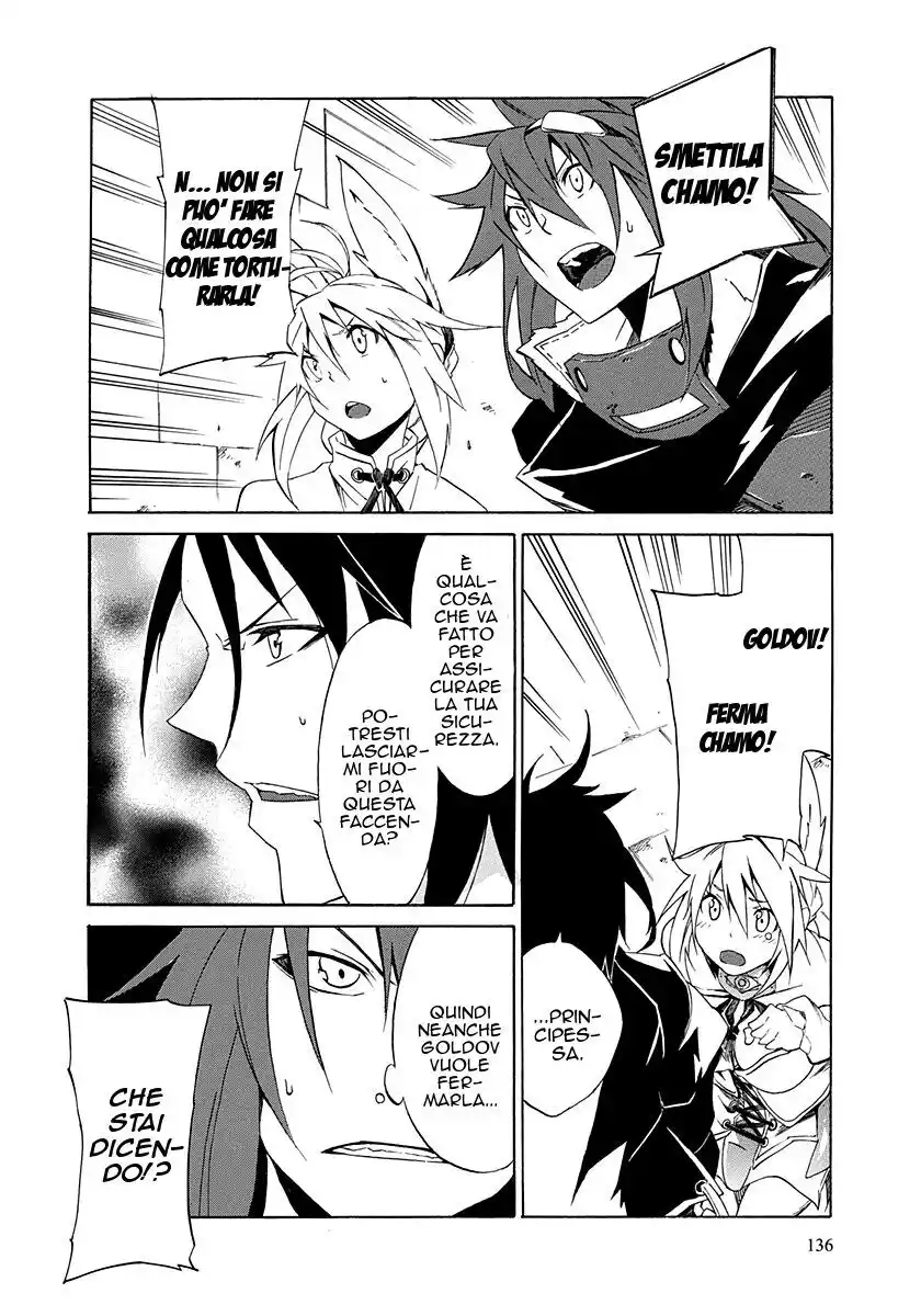 Rokka no Yuusha Capitolo 04 page 11