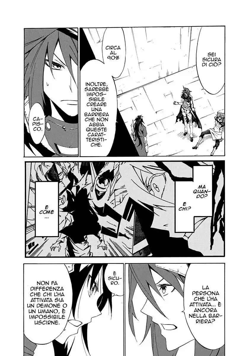 Rokka no Yuusha Capitolo 04 page 7