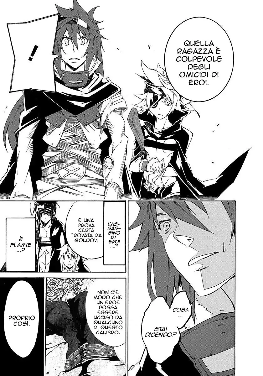 Rokka no Yuusha Capitolo 02 page 22