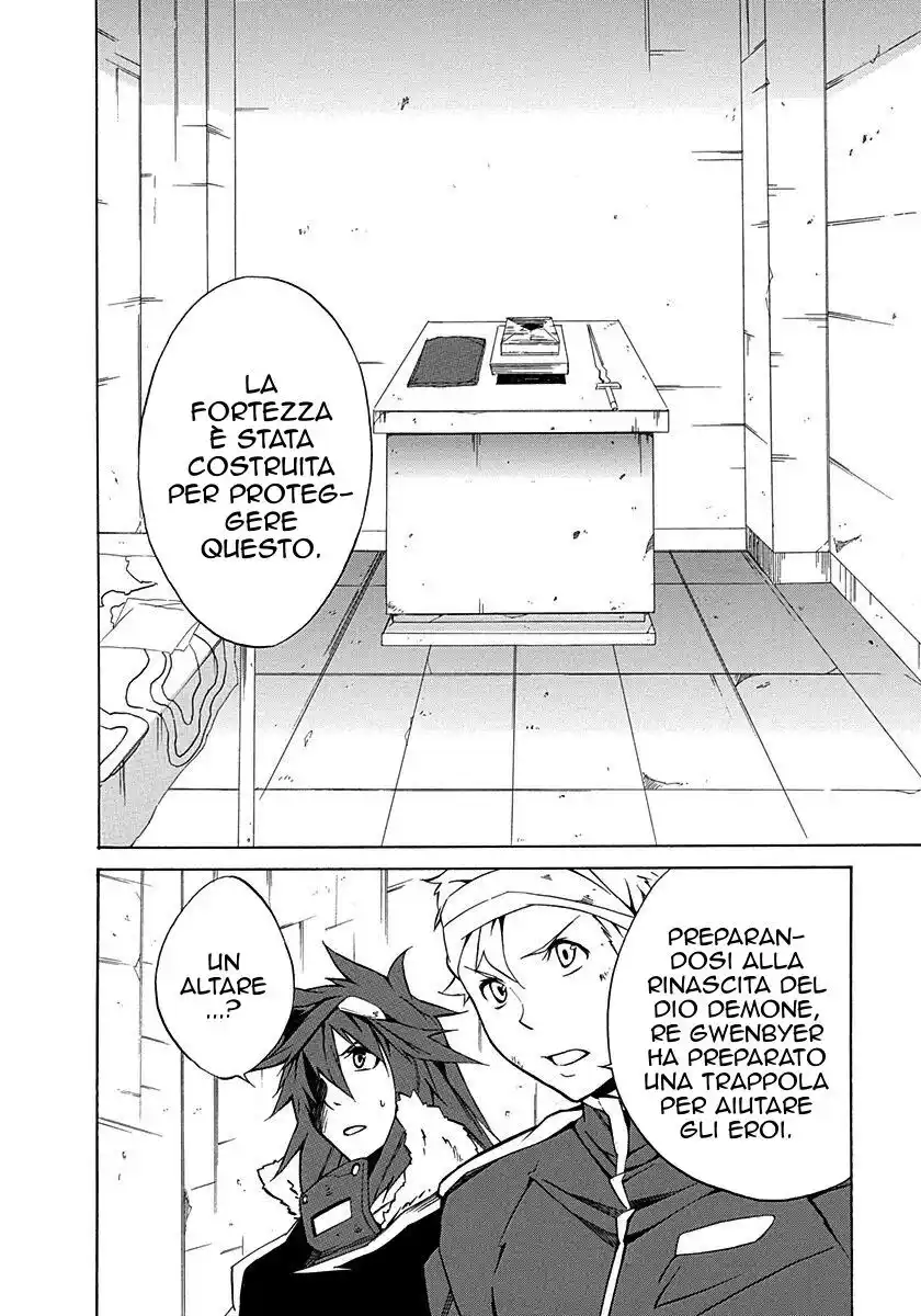 Rokka no Yuusha Capitolo 02 page 8