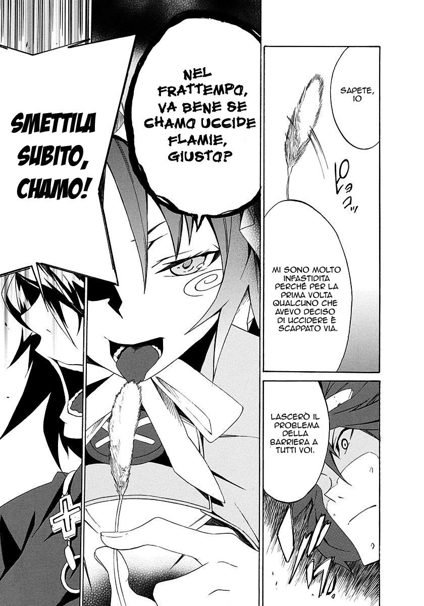 Rokka no Yuusha Capitolo 03 page 12