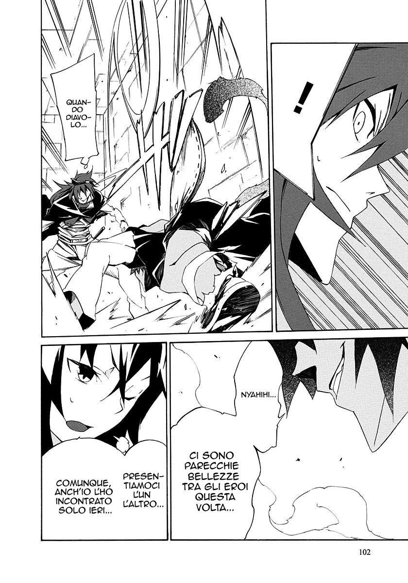 Rokka no Yuusha Capitolo 03 page 17