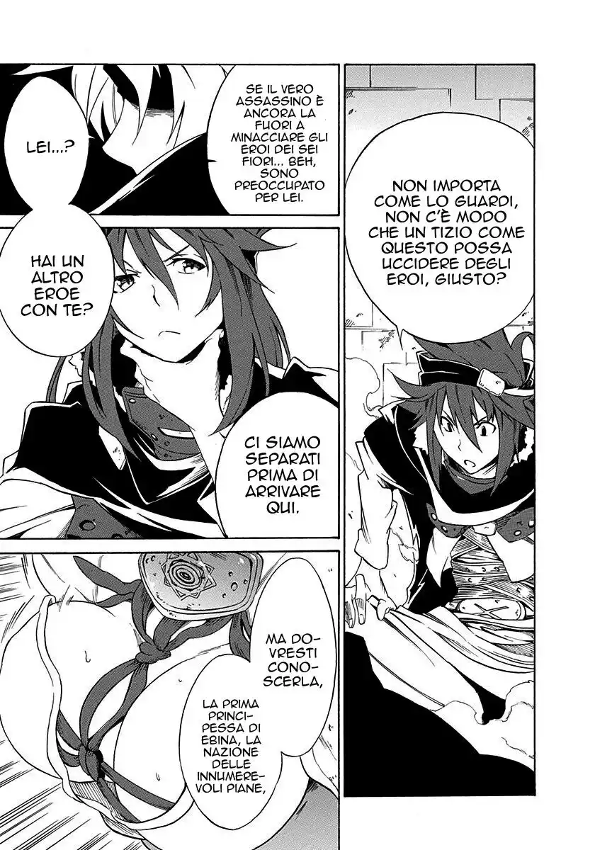 Rokka no Yuusha Capitolo 01 page 36