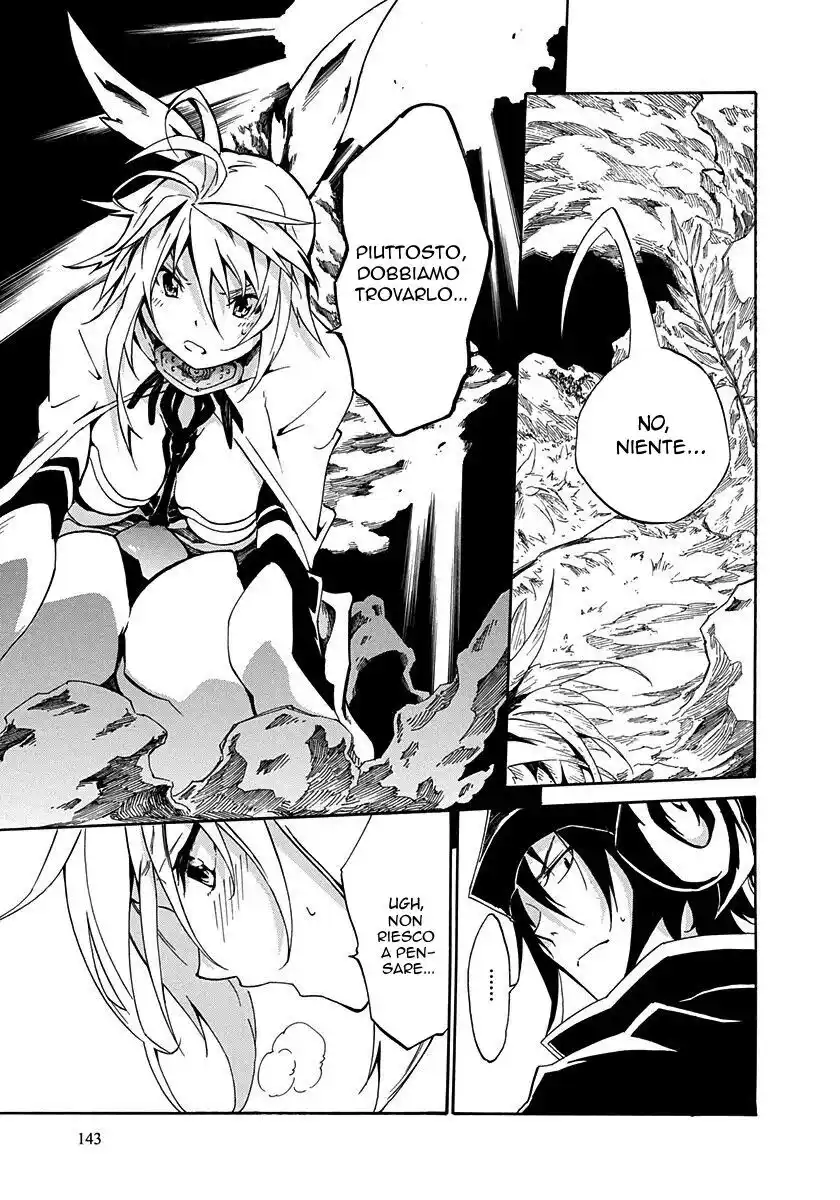 Rokka no Yuusha Capitolo 08 page 13