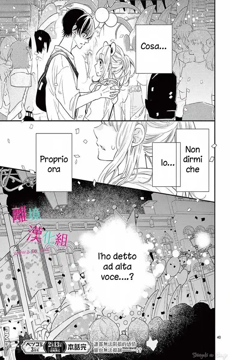 Kameba Kamu Hodo Amaku Naru Capitolo 12 page 40