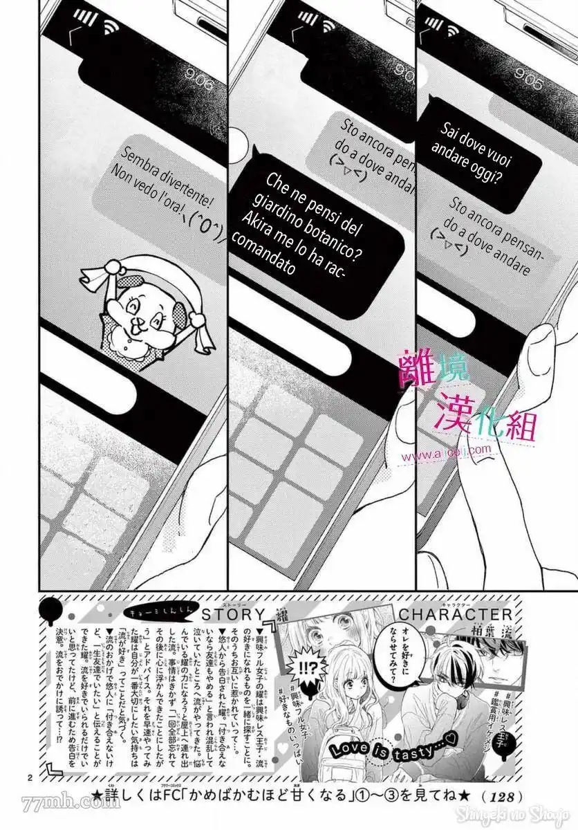 Kameba Kamu Hodo Amaku Naru Capitolo 19 page 4