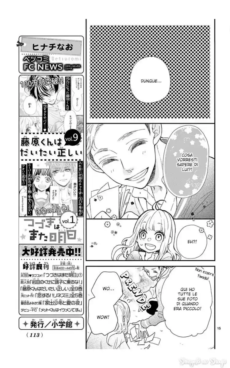 Kameba Kamu Hodo Amaku Naru Capitolo 05 page 17