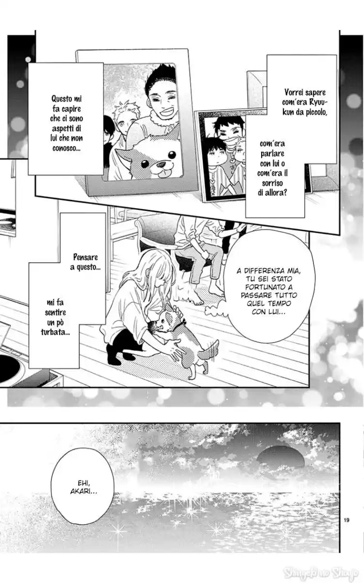 Kameba Kamu Hodo Amaku Naru Capitolo 07 page 22