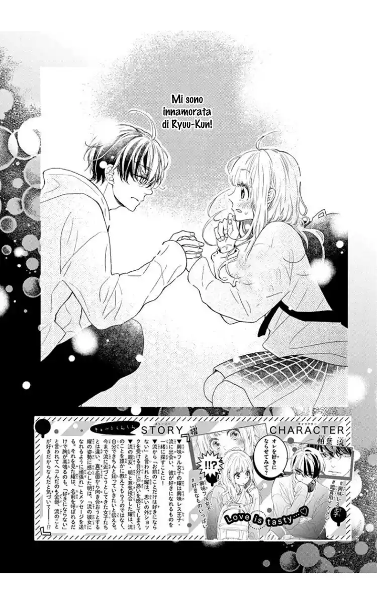 Kameba Kamu Hodo Amaku Naru Capitolo 06 page 5