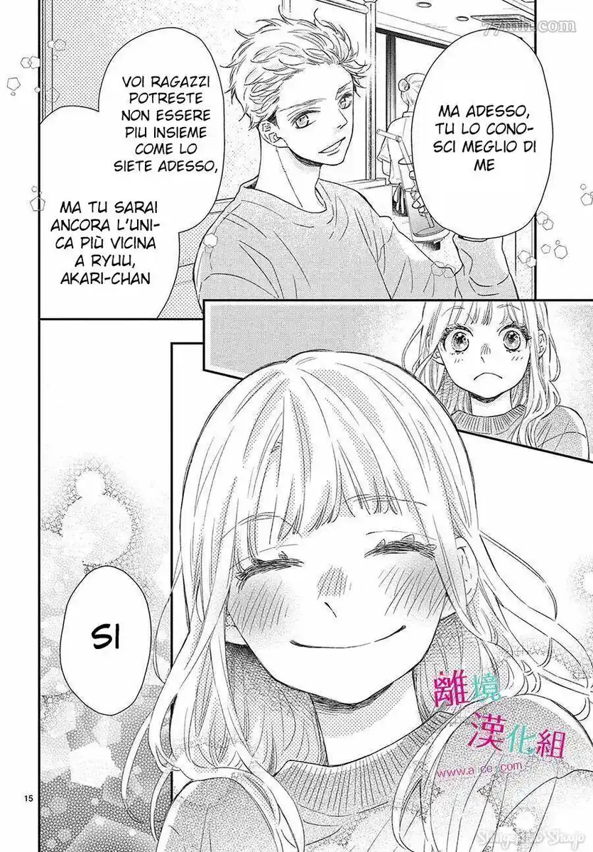 Kameba Kamu Hodo Amaku Naru Capitolo 24 page 17