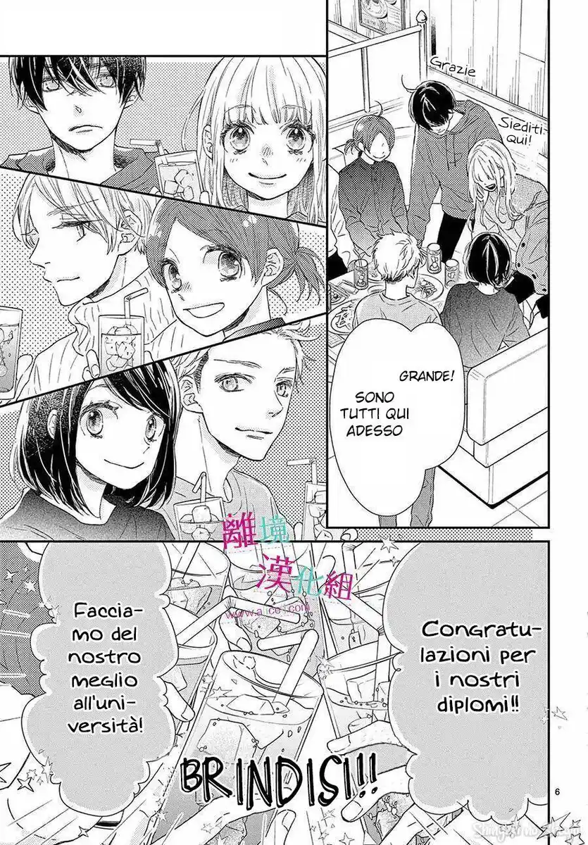 Kameba Kamu Hodo Amaku Naru Capitolo 24 page 8