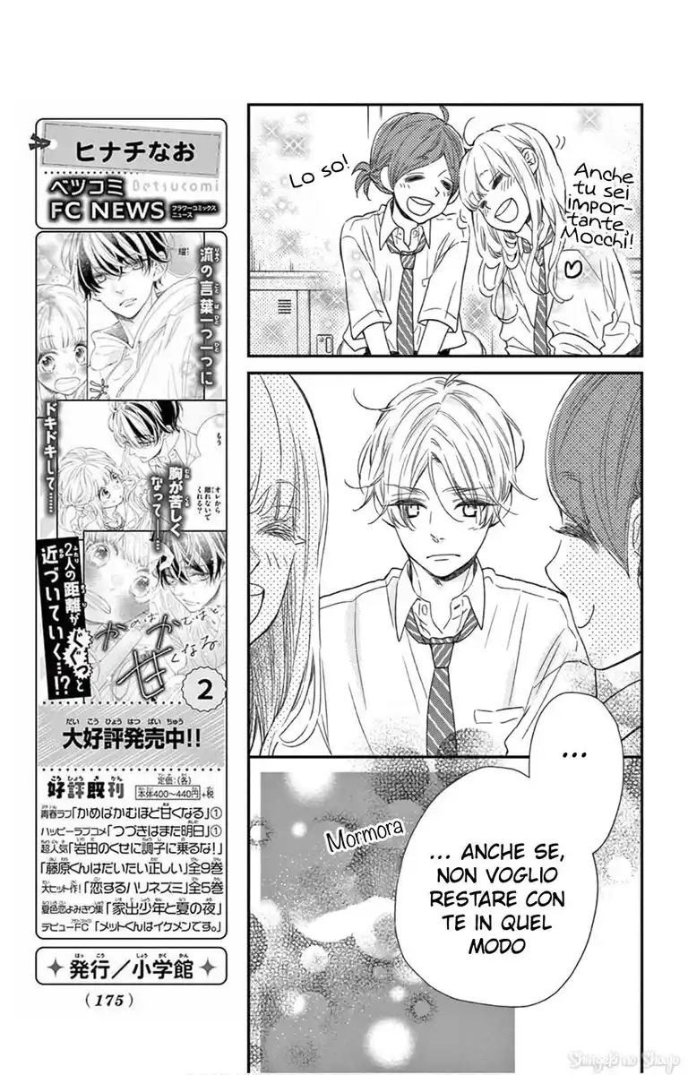 Kameba Kamu Hodo Amaku Naru Capitolo 11 page 11