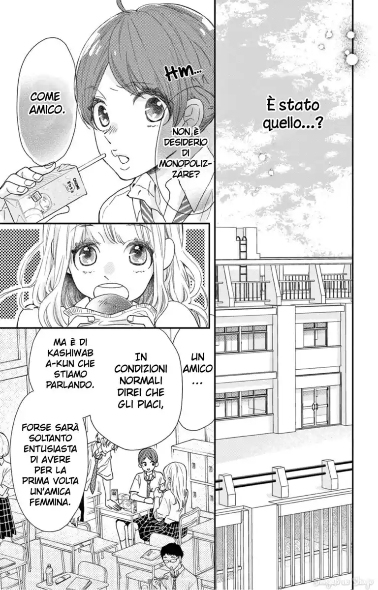 Kameba Kamu Hodo Amaku Naru Capitolo 11 page 7