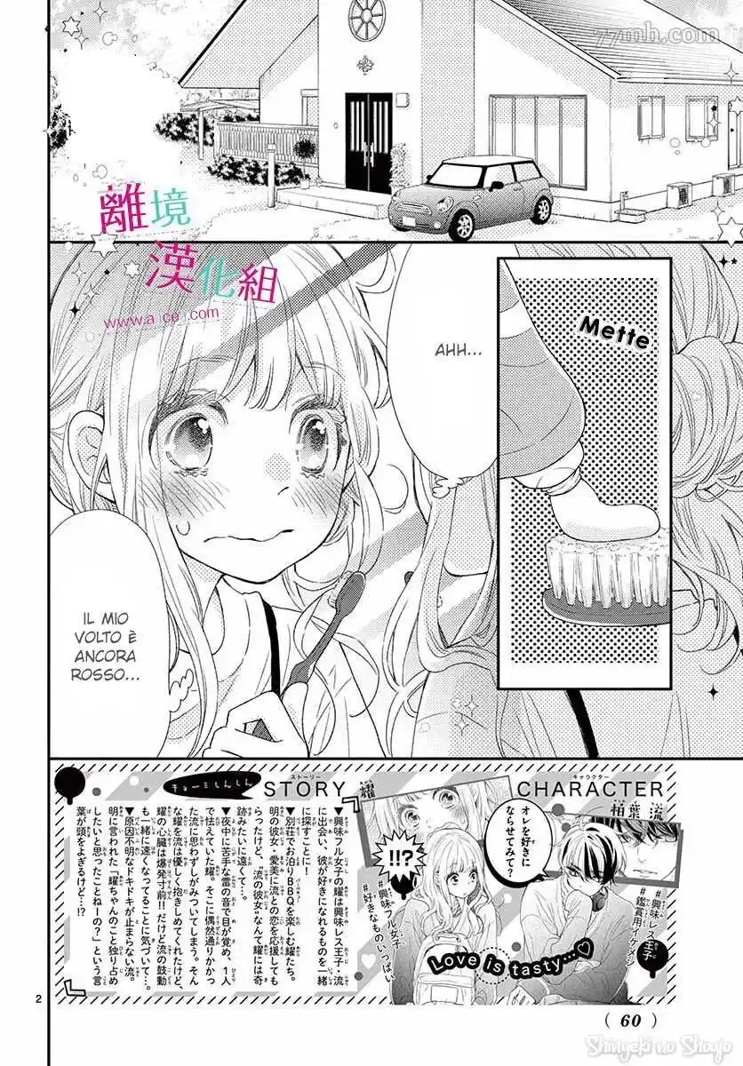 Kameba Kamu Hodo Amaku Naru Capitolo 09 page 4