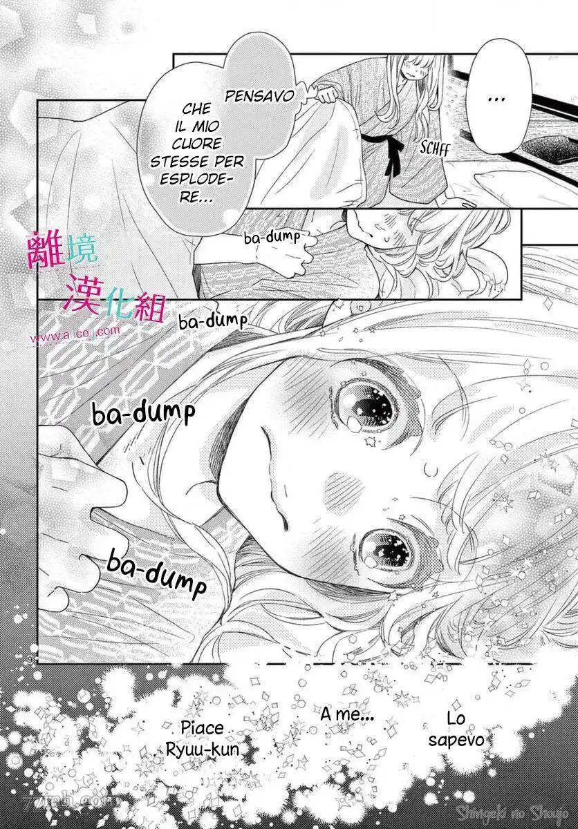 Kameba Kamu Hodo Amaku Naru Capitolo 17 page 11