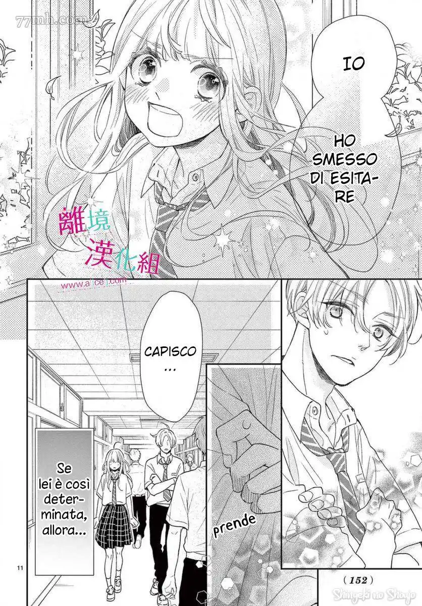 Kameba Kamu Hodo Amaku Naru Capitolo 17 page 13