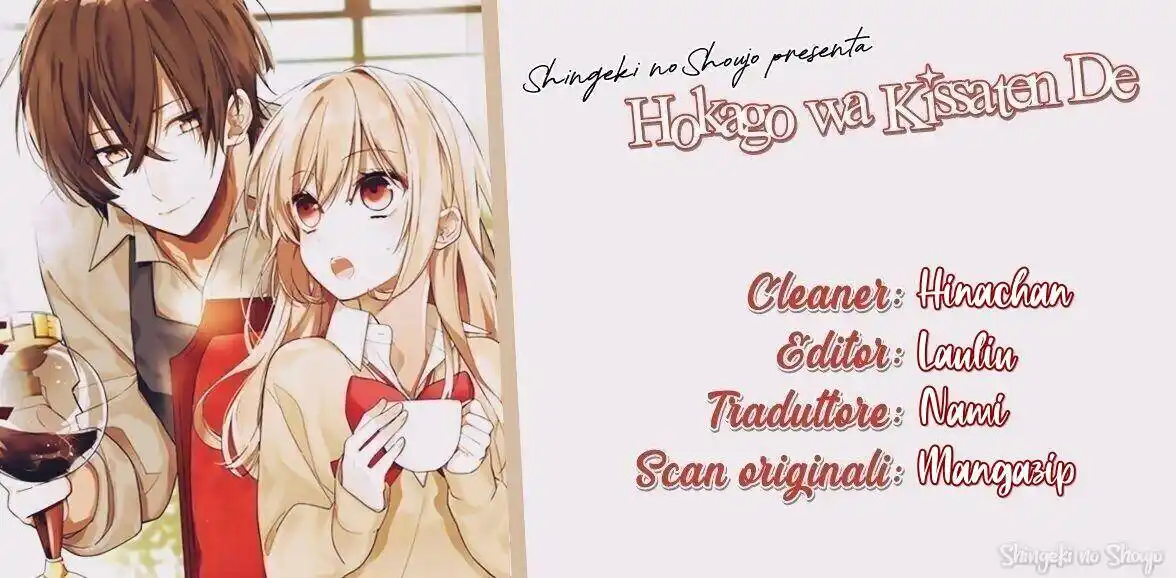 Hokago wa Kissaten De Capitolo 30.5 page 1