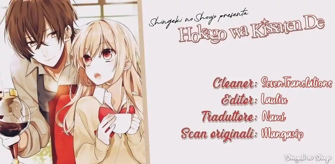 Hokago wa Kissaten De Capitolo 27 page 1