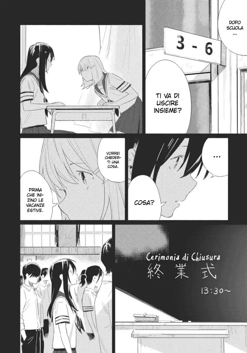 Aozora to Kumorizora Capitolo 13 page 17