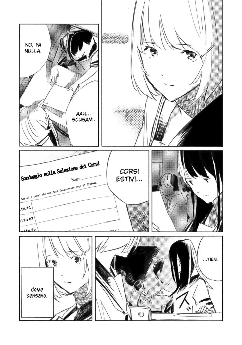 Aozora to Kumorizora Capitolo 02 page 11