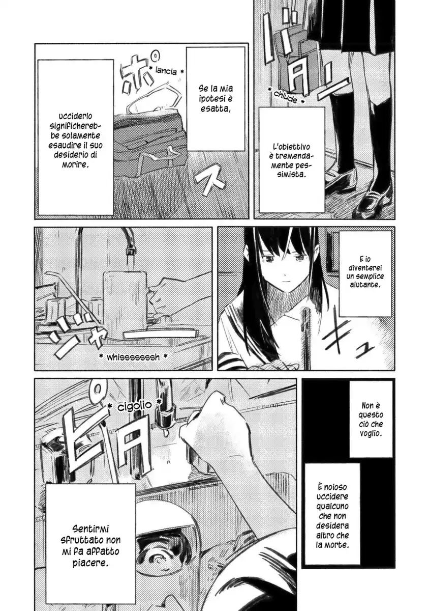 Aozora to Kumorizora Capitolo 02 page 12