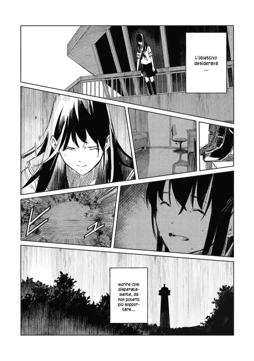 Aozora to Kumorizora Capitolo 03 page 17