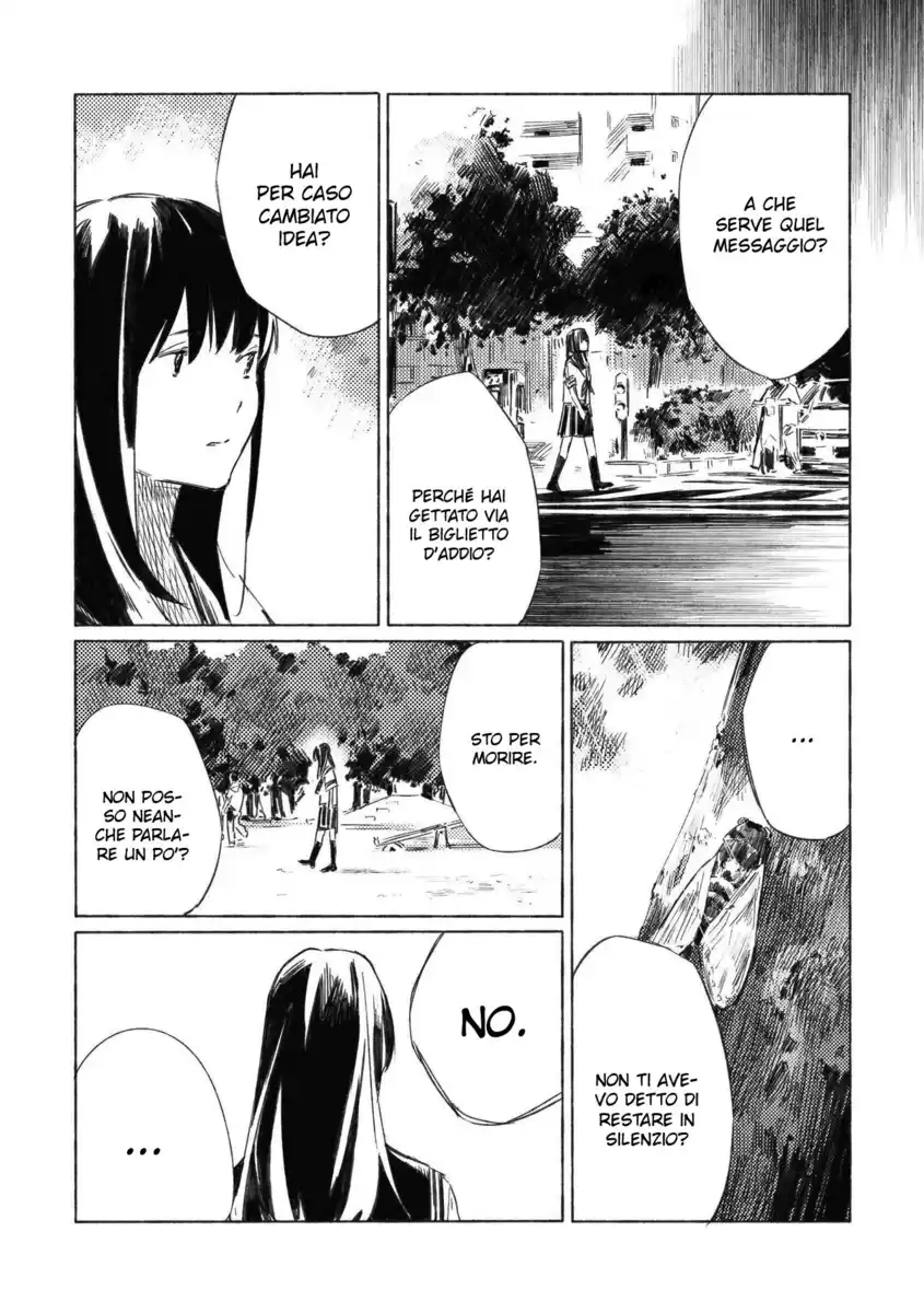 Aozora to Kumorizora Capitolo 03 page 4