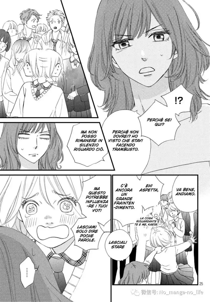 Zettai ni Tokimeite wa Ikenai! Capitolo 12 page 26