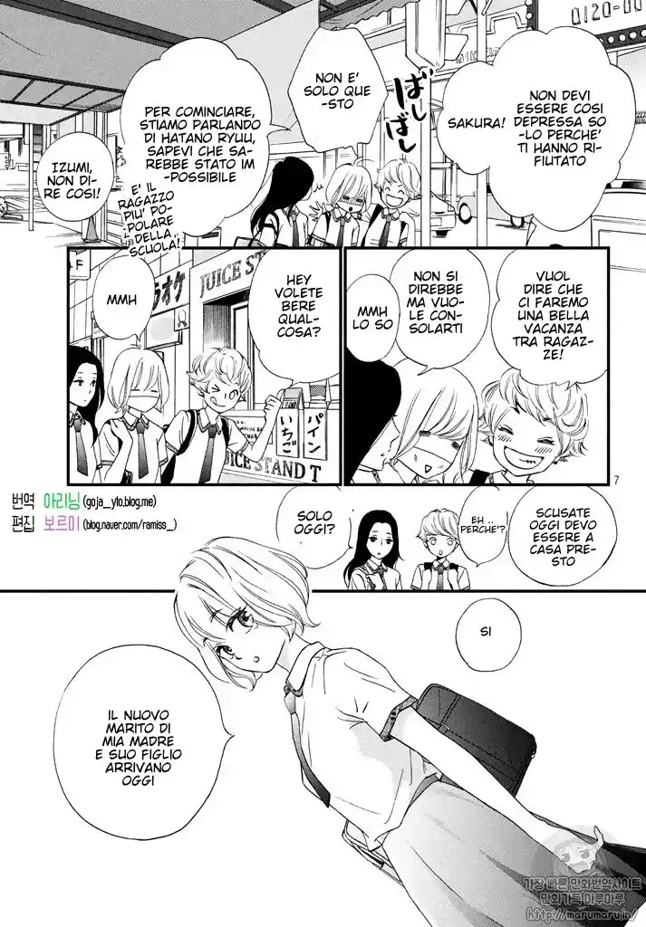 Zettai ni Tokimeite wa Ikenai! Capitolo 01 page 9