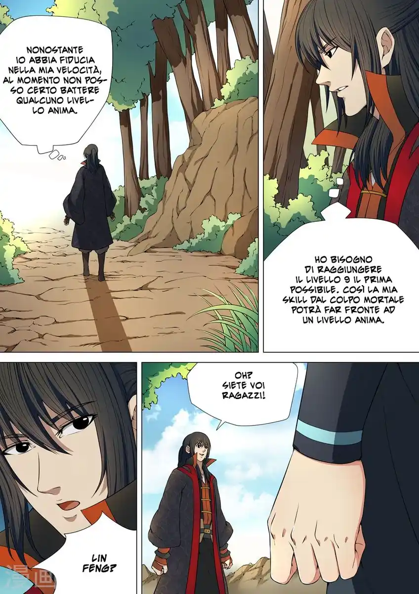 God of Martial Arts Capitolo 06 page 2