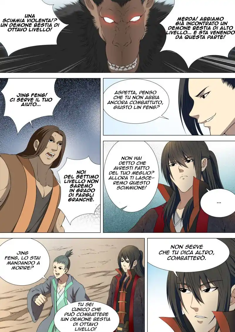 God of Martial Arts Capitolo 04 page 6