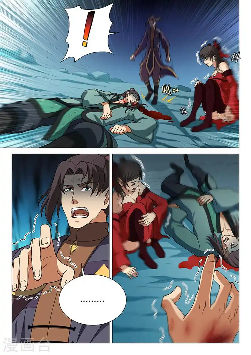 God of Martial Arts Capitolo 15 page 2