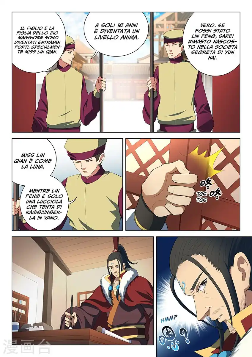 God of Martial Arts Capitolo 16 page 11