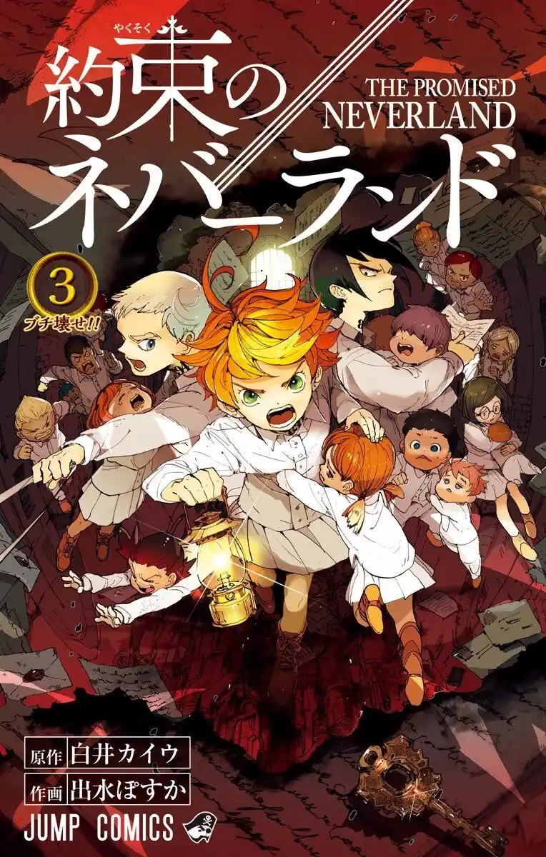 The Promised Neverland Capitolo 25.5 page 2