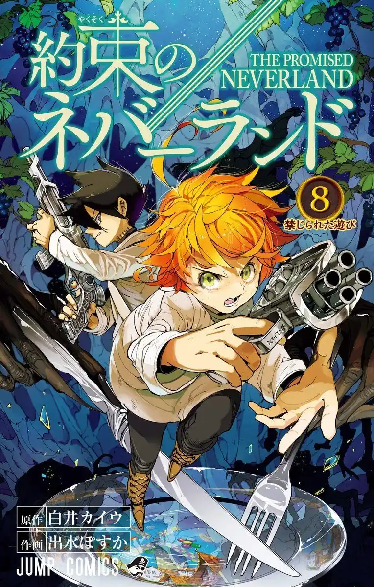 The Promised Neverland Capitolo 70.6 page 1